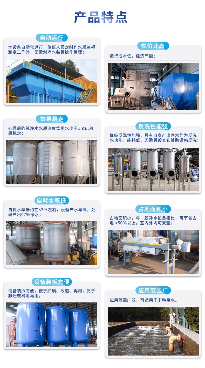 珙县科技赋能未来：一体化污水处理设备开启生活废水治理新纪元