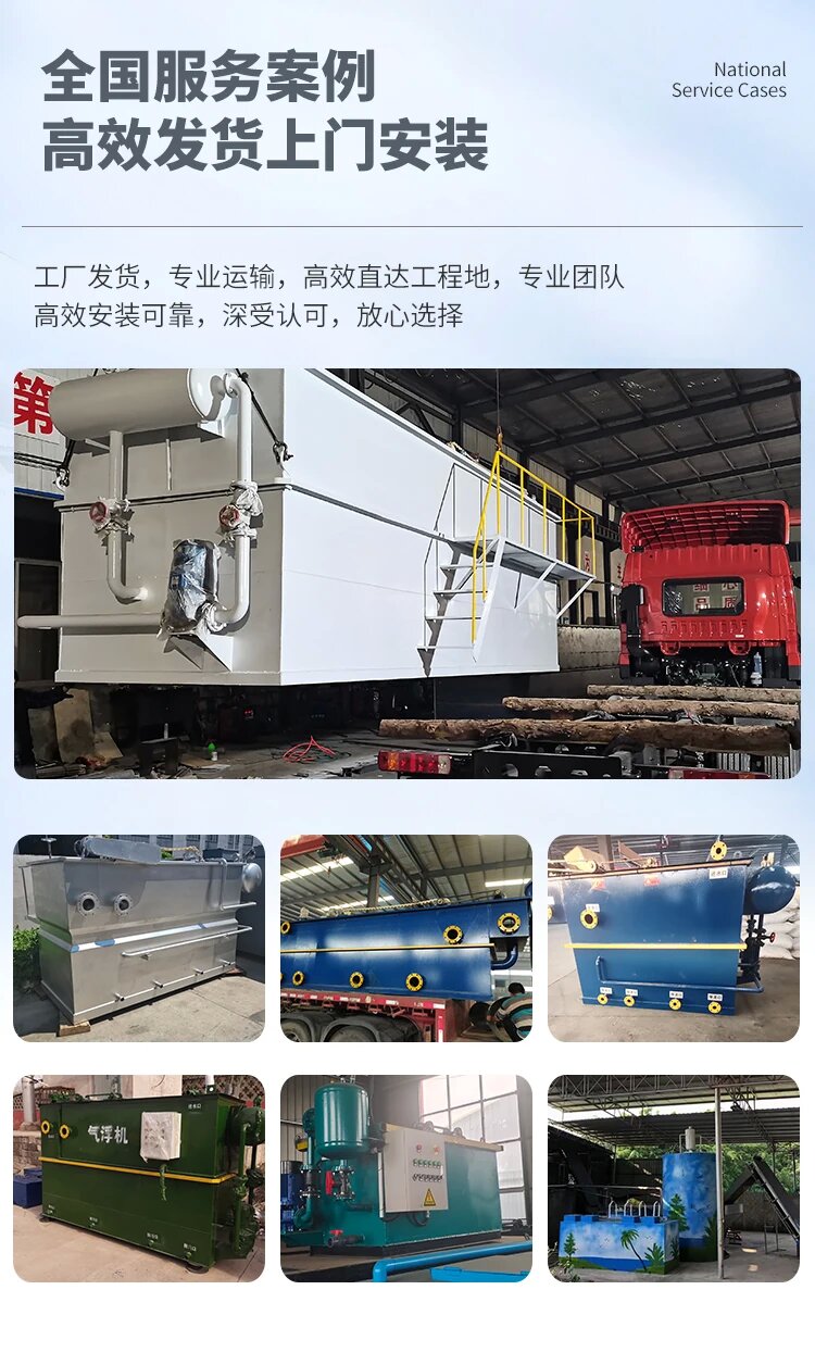 珙县污水处理一体化设备
